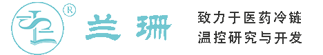 大场干冰厂家_大场干冰批发_大场冰袋批发_大场食品级干冰_厂家直销-大场兰珊干冰厂